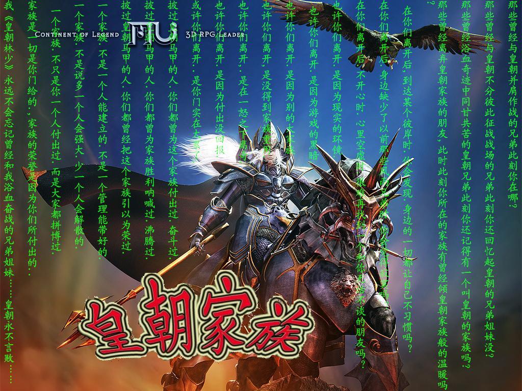 皇朝