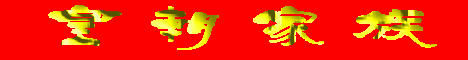 皇朝